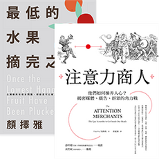 社會思潮