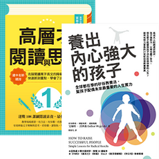 教養學習
