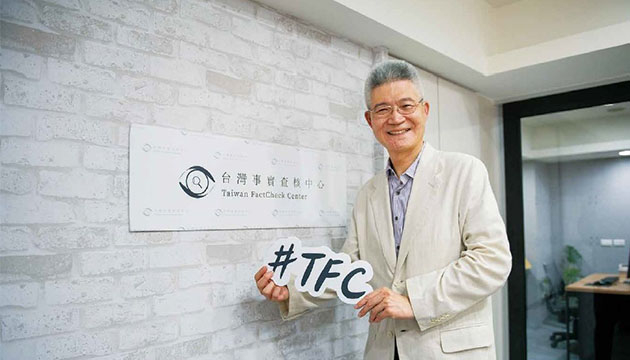 新時代的和平守護者｜台灣事實查核中心