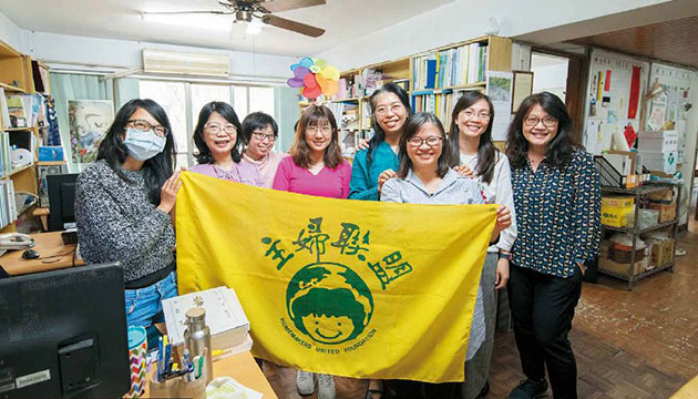 我是媽媽 也是公民｜主婦聯盟環境保護基金會
