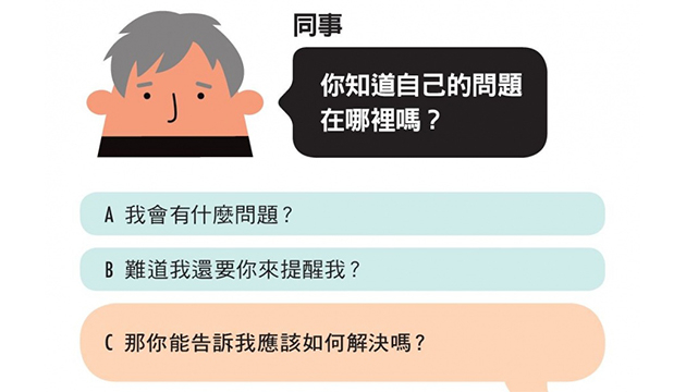 一開口就打動人心！10 種說話技巧，鍛鍊你的說服技術