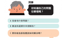 一開口就打動人心！10 種說話技巧，鍛鍊你的說服技術