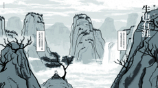 珍惜這一生的緣分與際遇：〈生也有涯〉莊子漫畫圖解