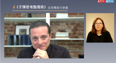 子彈筆記創始人Ryder Carroll：目標是座燈塔，阻止你迷失方向