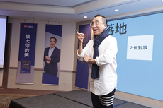 殿堂級名師親授，深入學習進店、轉化、複購、推薦的峰值體驗設計
