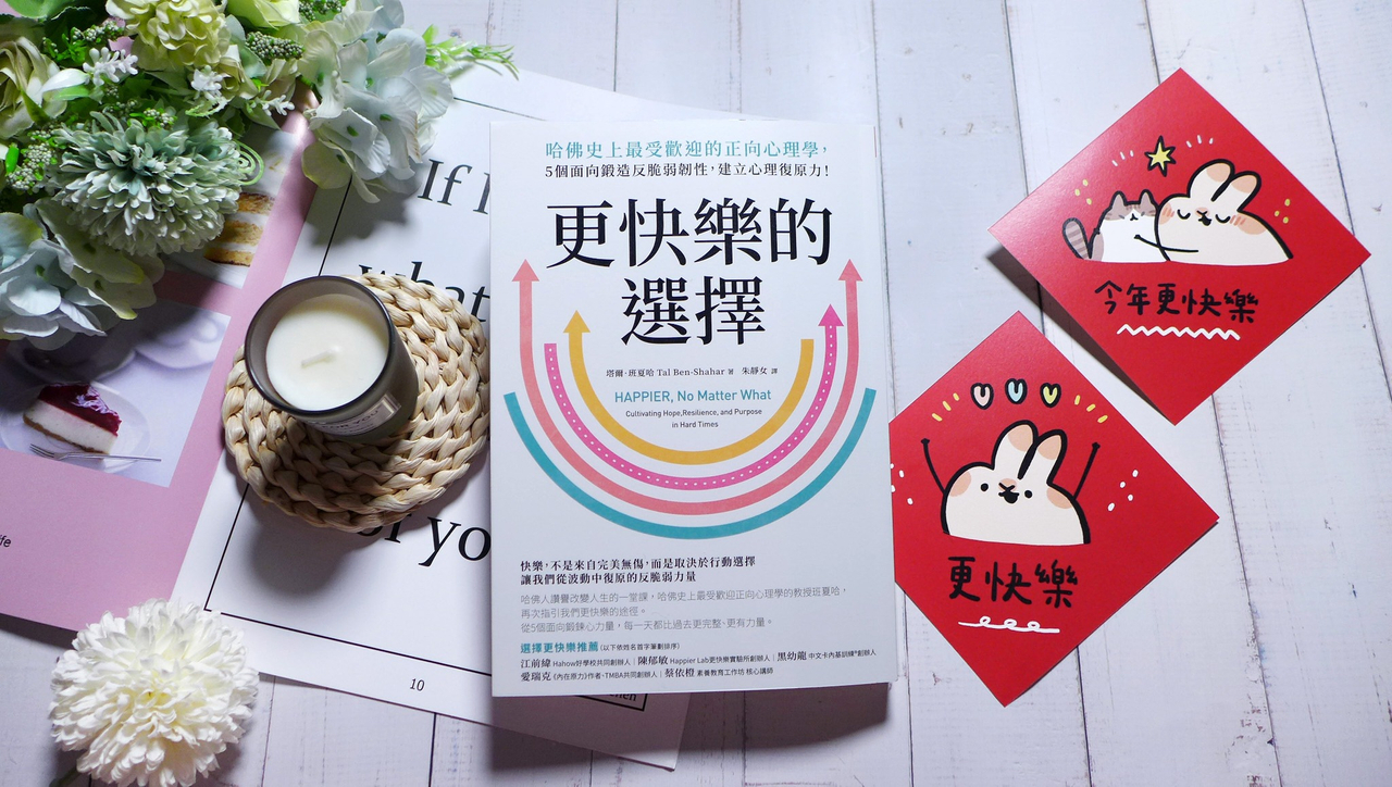 哈佛研究證實：對生活心存感激，就能在平凡中看到不凡