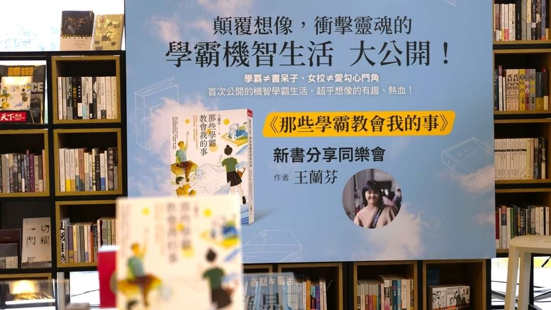 建中學霸校友會！考前倒數教戰守則，不只考生，爸媽也要學。