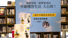 建中學霸校友會！考前倒數教戰守則，不只考生，爸媽也要學。