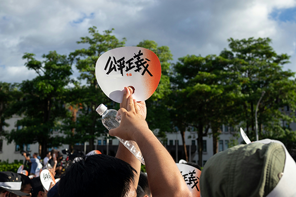 【推薦序】陳國樑／公平正義的思維震撼