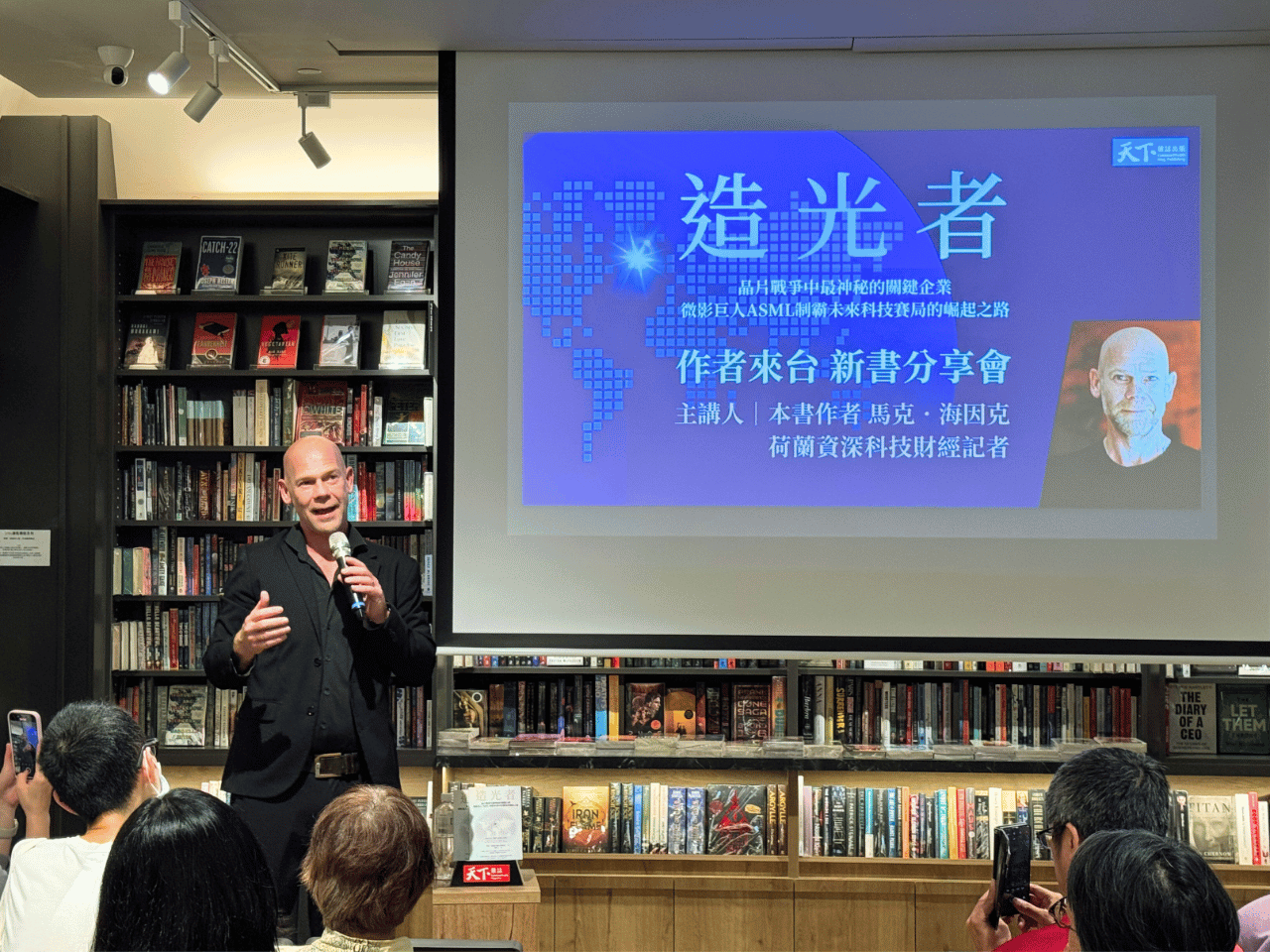 《造光者》揭密ASML崛起故事，折射全球科技權力版圖