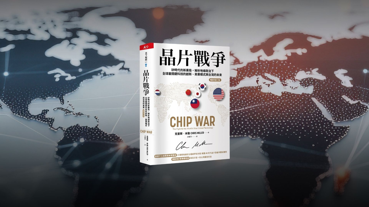 白宮盯 GPU 如同飛彈！AI 晶片爭奪戰，凸顯台灣的角色更關鍵