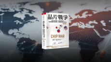白宮盯 GPU 如同飛彈！AI 晶片爭奪戰，凸顯台灣的角色更關鍵