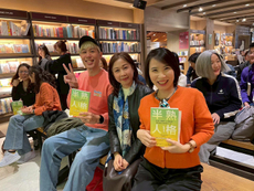 《半熟人格》新書分享會：在壓力與內耗之間，看見更接近自己的可能