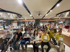 《通氣血,排文明毒》新書分享會|傾聽身體的「未病」之語:告別文明毒,找回氣血安寧