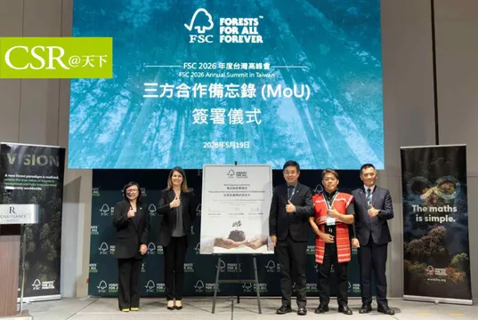 如何量化森林保育成果？台灣第一個「生態系服務驗證」啟動，FSC、林保署、賽夏蓬萊部落合作，讓森林隱形價值可視化