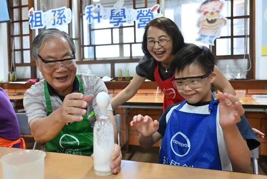 2026年科思創祖孫科學營「阿公的祕密花園」帶著孫子女一起走進充滿驚奇的科學