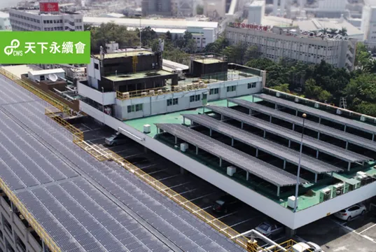 台塑企業低碳轉型見效：看傳統石化龍頭如何靠 AI 與循環經濟，逆襲國際碳揭露評比｜2026企業減碳白皮書
