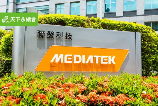 每年400份申請、僅10%錄取！聯發科技教育基金會：結合本業培養「科技女力」