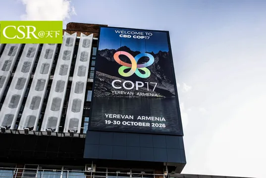 2026聯合國COP17體檢：有害補貼年燒670億美元，全球23項生物多樣性目標全數落後