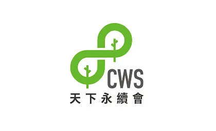 天下永續會