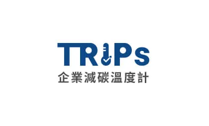 企業減碳溫度計