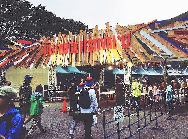 Fuji Rock──最乾淨的音樂節？