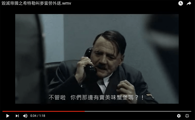 納粹事件的反思──無感比無知更可怕