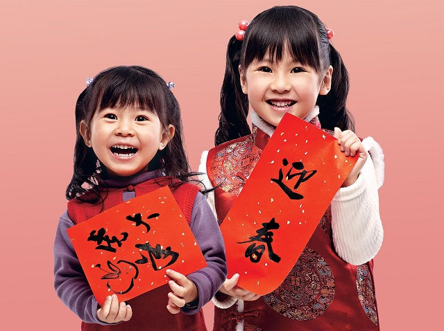 想要什麼樣的四字春聯