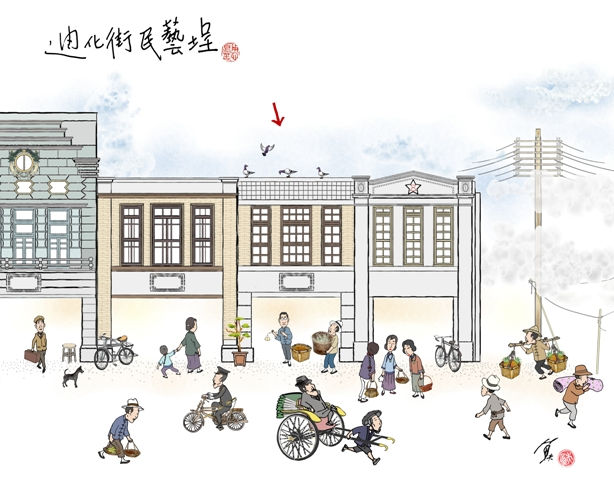 迪化街民藝埕──這棟百年老屋，比你想像的更時尚！