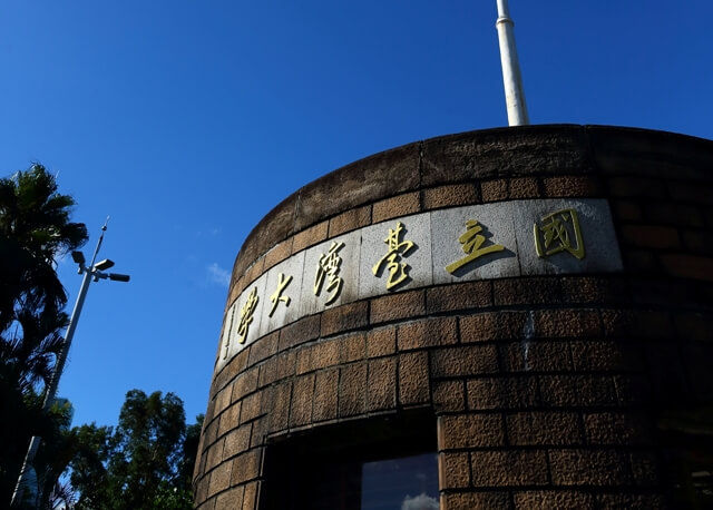 【投書】法治是文明遴選的基礎！看台大校長遴選爭議的幾個法治問題