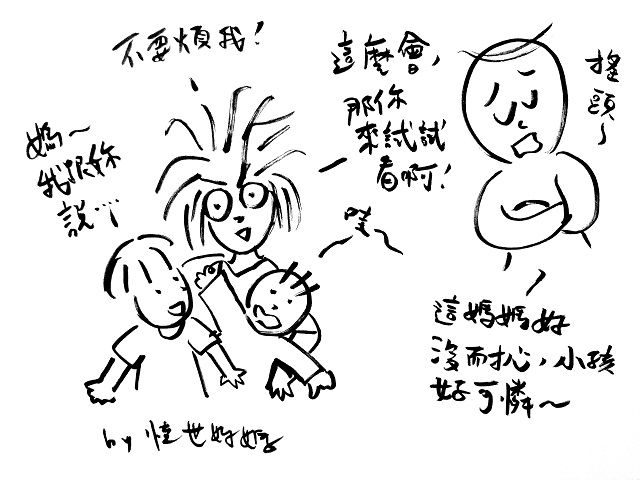 當媽才知為母難