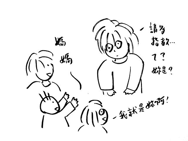 長大好難！當了媽媽，我開始經歷第二、第三次童年