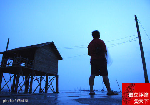 胡慕情：來自大馬的死諫－國光石化風波再起