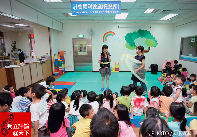 【投書】學前教育不需教師？──幼兒園老師可能不是老師！