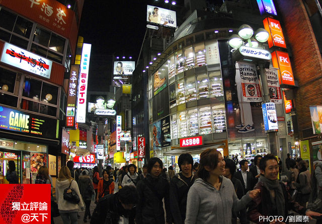 日本年輕人的「和平呆」？