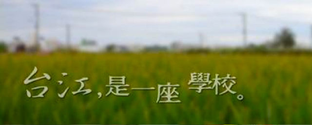 【讀者投書】給女兒，成為積極公民──一位社區大學教師的家書