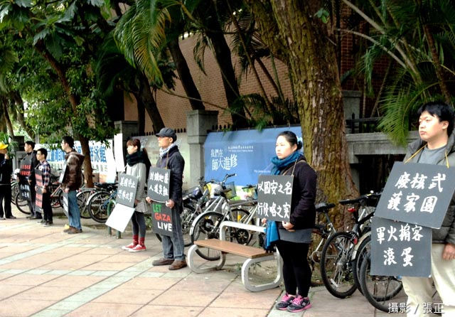 在和平東路上站樁，向以色列抗議