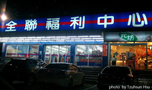 全聯好鄰居？