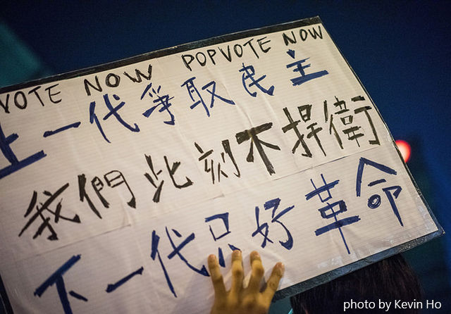 想活趁現在──為正在反抗絕望的香港加油！