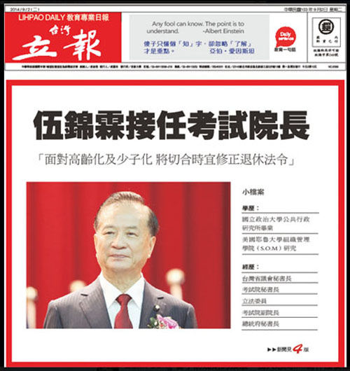 我要說話
