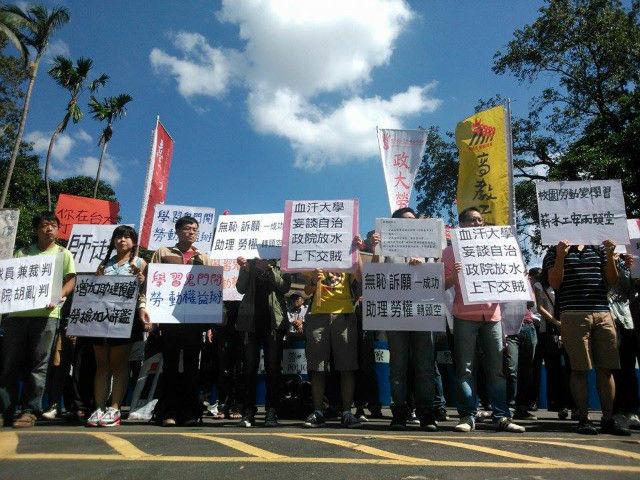 大學像是狡詐的資方