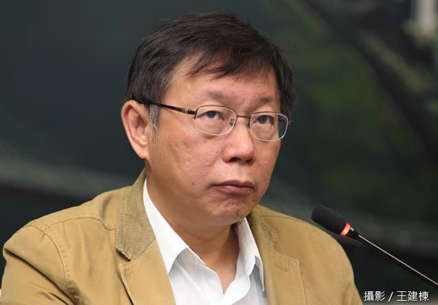 歡迎光臨柯文哲