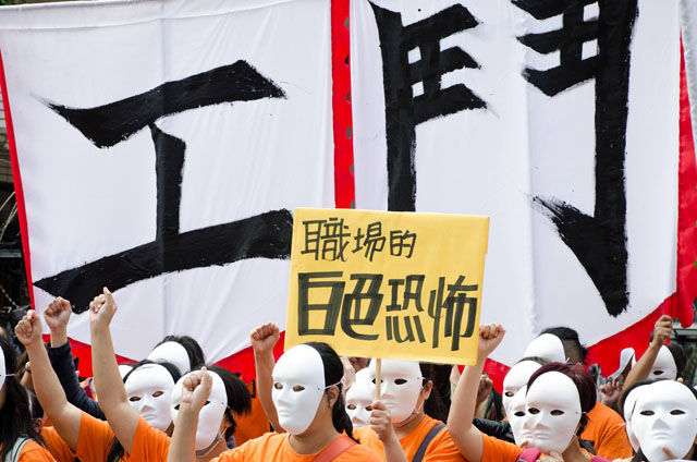 「用過即丟」的約聘僱人員