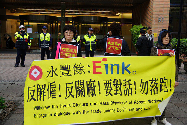 【讀者投書】台灣企業當知勞工權利是普世精神