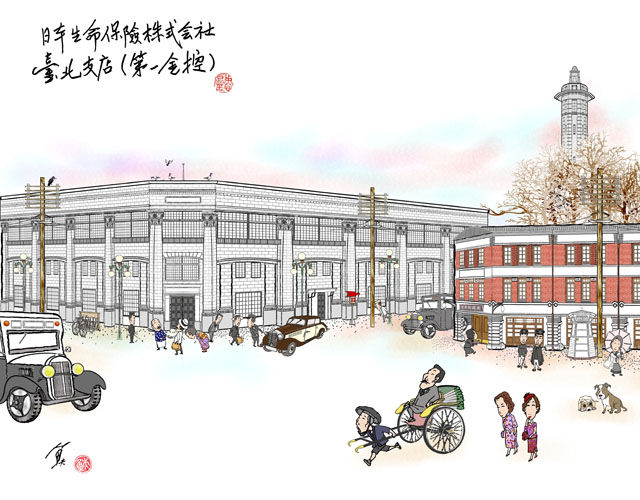 開政府最賺錢──重繪日本生命保險株式會社台北支店