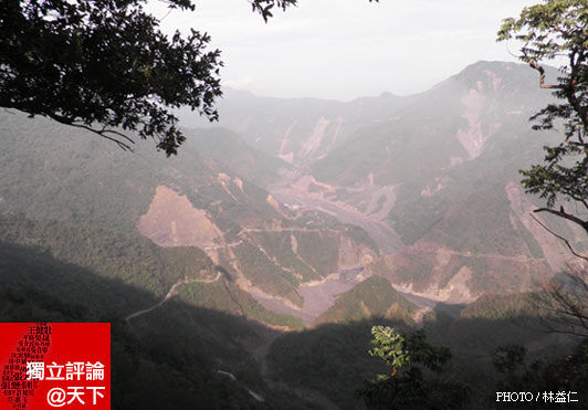 林益仁：災難 還沒結束—莫忘莫拉克風災