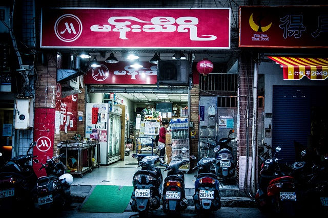 【投書】你不知道的台灣美麗角落：中和緬甸街的故事