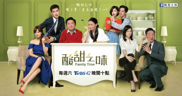 酸甜之味也就是家的滋味