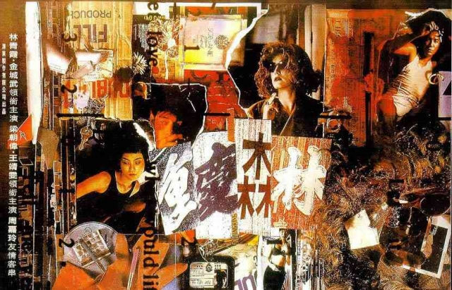 【投書】《重慶森林》──一瓶經典可口的可樂