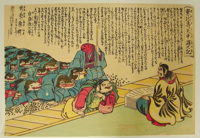 【民俗亂彈】地震的由來──你知道「地牛翻身」是臺灣本土創生的地動傳說嗎？